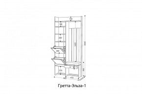 ГРЕТТА-ЭЛЬЗА 1 Прихожая в Можге - mozhga.mebel24.online | фото 2