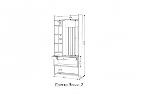 ГРЕТТА-ЭЛЬЗА 2 Прихожая в Можге - mozhga.mebel24.online | фото 2