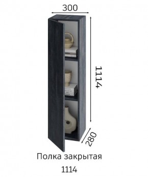 ХЛОЯ Гостиная (Дуб Вотан/Обсидиан) модульная в Можге - mozhga.mebel24.online | фото 4