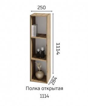 ХЛОЯ Гостиная (Дуб Вотан/Обсидиан) модульная в Можге - mozhga.mebel24.online | фото 6