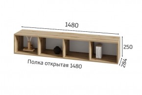 ХЛОЯ Гостиная (Дуб Вотан/Обсидиан) модульная в Можге - mozhga.mebel24.online | фото 8