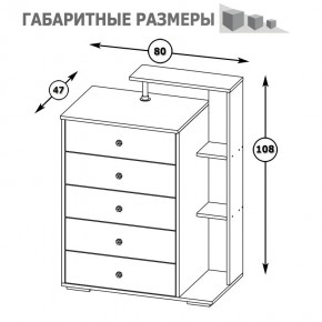 Камелия Комод, цвет белый, ШхГхВ 80х46,8х107,6 см., НЕ универсальная сборка в Можге - mozhga.mebel24.online | фото 5