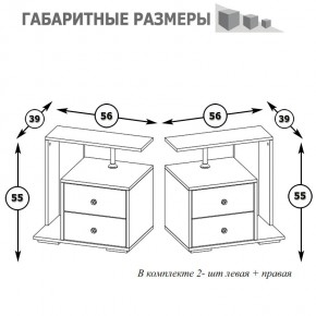 Камелия Тумба прикроватная - комплект из 2 шт.(левая + правая), цвет белый, ШхГхВ 56х39х55,2 + 56х39х55,2 см. в Можге - mozhga.mebel24.online | фото 3