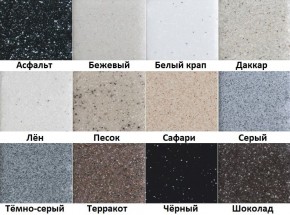 Каменная мойка ULSTONE U-218 (655х510) в Можге - mozhga.mebel24.online | фото 4