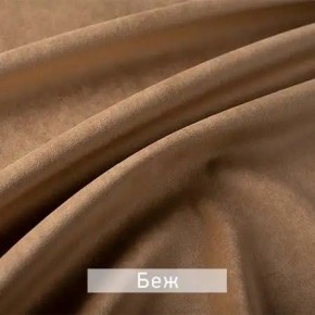 КАМЕЯ Стул в Можге - mozhga.mebel24.online | фото 4