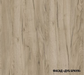 Кухонный гарнитур Антика Лайт 1200 мм в Можге - mozhga.mebel24.online | фото 8