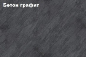КИМ Тумба ТВ в Можге - mozhga.mebel24.online | фото 2