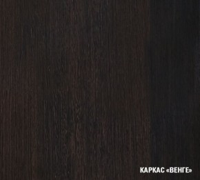 КИРА Кухонный гарнитур Базис (2400 мм) в Можге - mozhga.mebel24.online | фото 5