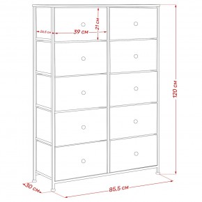 Комод Leset Линкс 10 ящиков (МДФ) в Можге - mozhga.mebel24.online | фото 12