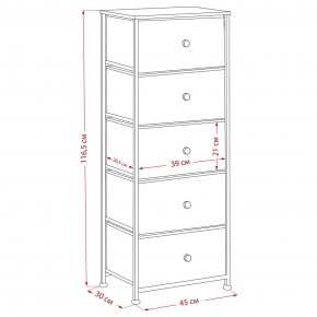 Комод Leset Линкс 5 ящиков (МДФ) в Можге - mozhga.mebel24.online | фото 12