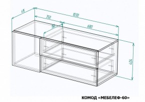 Комод Мебелеф-60 в Можге - mozhga.mebel24.online | фото 7