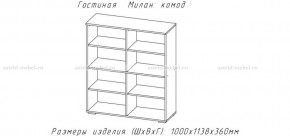 МИЛАН-1 Комод (ЦРК.МЛН.01 комод) в Можге - mozhga.mebel24.online | фото 2