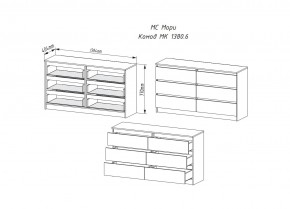 Комод МОРИ МК 1380.6 (Дуб Сонома/Белый) в Можге - mozhga.mebel24.online | фото 2