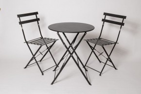 Комплект садовой мебели OTS-001R (стол + 2 стула) металл в Можге - mozhga.mebel24.online | фото