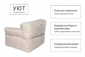 Кресло бескаркасное Уют в Можге - mozhga.mebel24.online | фото 8