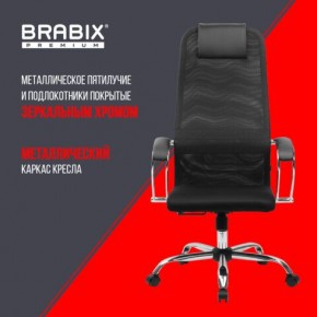 Кресло BRABIX PREMIUM "Ultimate EX-800" хром, плотная двойная сетка Х2, черное, 532911 в Можге - mozhga.mebel24.online | фото 4