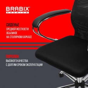 Кресло BRABIX PREMIUM "Ultimate EX-800" хром, плотная двойная сетка Х2, черное, 532911 в Можге - mozhga.mebel24.online | фото 7