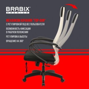 Кресло BRABIX PREMIUM "Ultimate EX-800" пластик, плотная двойная сетка Х2, черное/бежевое, 532916 в Можге - mozhga.mebel24.online | фото 5