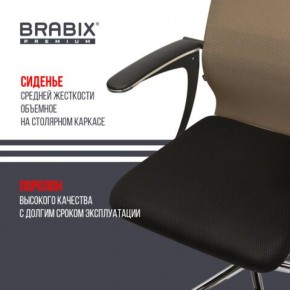 Кресло BRABIX PREMIUM "Ultimate EX-801" хром, плотная двойная сетка Х2, черное/коричневое, 532920 в Можге - mozhga.mebel24.online | фото 3