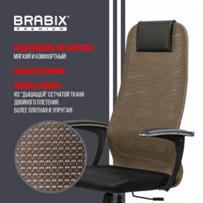 Кресло BRABIX PREMIUM "Ultimate EX-801" хром, плотная двойная сетка Х2, черное/коричневое, 532920 в Можге - mozhga.mebel24.online | фото 7