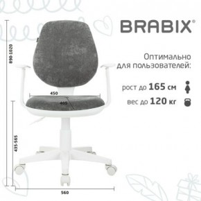Кресло детское BRABIX "Fancy MG-201W", с подлокотниками, пластик белый, велюр, серое, 533010 в Можге - mozhga.mebel24.online | фото 5