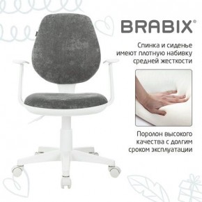 Кресло детское BRABIX "Fancy MG-201W", с подлокотниками, пластик белый, велюр, серое, 533010 в Можге - mozhga.mebel24.online | фото 6