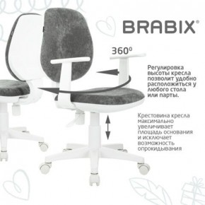 Кресло детское BRABIX "Fancy MG-201W", с подлокотниками, пластик белый, велюр, серое, 533010 в Можге - mozhga.mebel24.online | фото 7