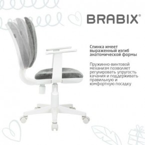 Кресло детское BRABIX "Fancy MG-201W", с подлокотниками, пластик белый, велюр, серое, 533010 в Можге - mozhga.mebel24.online | фото 8