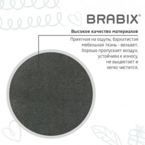 Кресло детское BRABIX "Fancy MG-201W", с подлокотниками, пластик белый, велюр, серое, 533010 в Можге - mozhga.mebel24.online | фото 9
