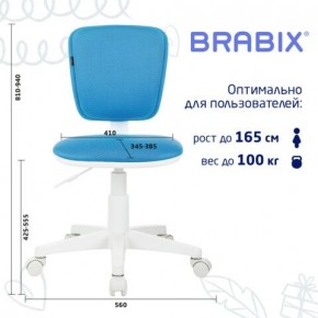 Кресло детское BRABIX "Joy MG-204W", без подлокотников, пластик белый, ткань TW, голубое, 533012 в Можге - mozhga.mebel24.online | фото 6