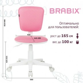 Кресло детское BRABIX "Joy MG-204W", без подлокотников, пластик белый, ткань TW, розовое, 533011 в Можге - mozhga.mebel24.online | фото 6