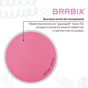 Кресло детское BRABIX "Joy MG-204W", без подлокотников, пластик белый, ткань TW, розовое, 533011 в Можге - mozhga.mebel24.online | фото 7