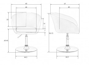 Кресло дизайнерское DOBRIN EDISON, белый в Можге - mozhga.mebel24.online | фото 7