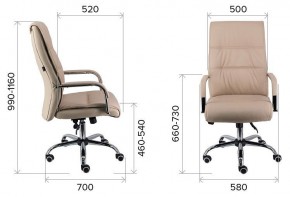 Кресло для руководителя Bond TM в Можге - mozhga.mebel24.online | фото 3