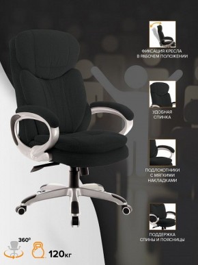 Кресло для руководителя Boss T в Можге - mozhga.mebel24.online | фото 4