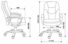 Кресло для руководителя Бюрократ CH-868N в Можге - mozhga.mebel24.online | фото 12
