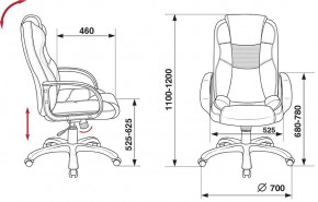 Кресло для руководителя CH-839/BLACK в Можге - mozhga.mebel24.online | фото 5