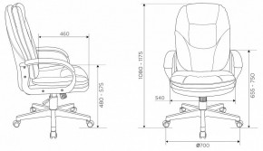 Кресло для руководителя CH-868N в Можге - mozhga.mebel24.online | фото