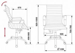 Кресло для руководителя CH-883-Low/IVORY в Можге - mozhga.mebel24.online | фото 5