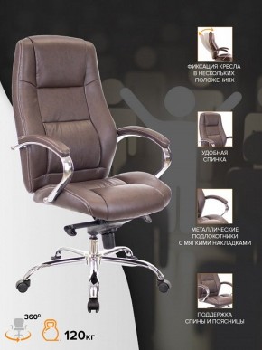 Кресло для руководителя Kron M в Можге - mozhga.mebel24.online | фото 4