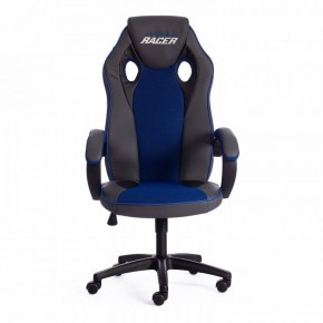 Кресло игровое Racer GT new в Можге - mozhga.mebel24.online | фото 2