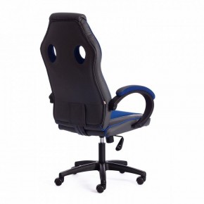 Кресло игровое Racer GT new в Можге - mozhga.mebel24.online | фото 4