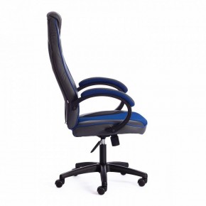 Кресло игровое Racer GT new в Можге - mozhga.mebel24.online | фото 5