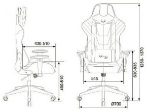 Кресло игровое VIKING 4 AERO BLUE в Можге - mozhga.mebel24.online | фото 12