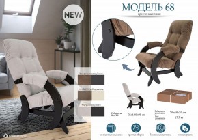 Кресло-качалка Модель 68 в Можге - mozhga.mebel24.online | фото 11