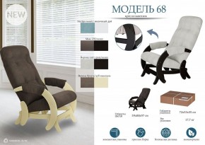 Кресло-качалка Модель 68 в Можге - mozhga.mebel24.online | фото 4