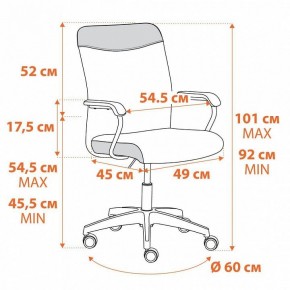 Кресло компьютерное Fly в Можге - mozhga.mebel24.online | фото