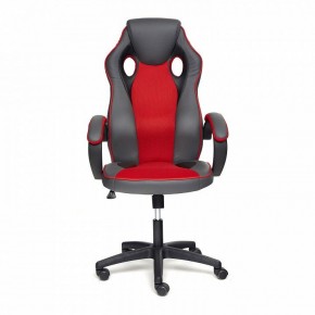 Кресло игровое Racer GT new в Можге - mozhga.mebel24.online | фото 2