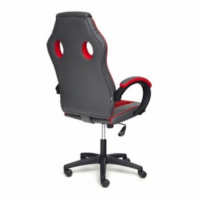Кресло игровое Racer GT new в Можге - mozhga.mebel24.online | фото 3