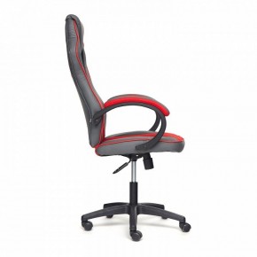 Кресло игровое Racer GT new в Можге - mozhga.mebel24.online | фото 4
